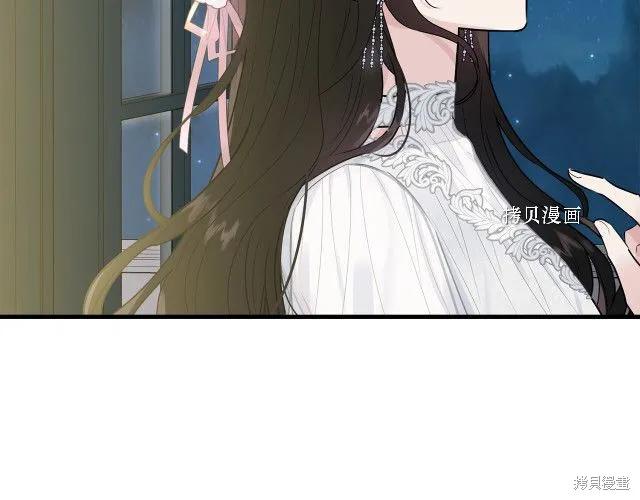 《明明是冷美人小姐却变成了忠犬大少爷》第28话 第166页