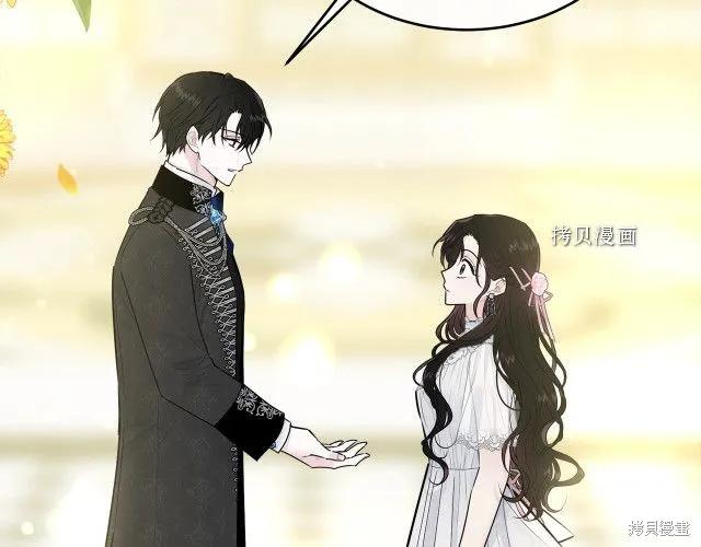 《明明是冷美人小姐却变成了忠犬大少爷》第28话 第175页