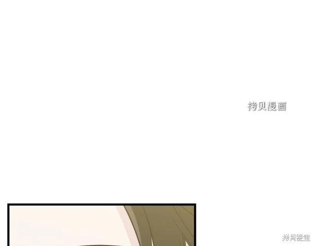 《明明是冷美人小姐却变成了忠犬大少爷》第28话 第52页