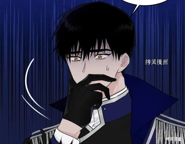 《明明是冷美人小姐却变成了忠犬大少爷》第28话 第144页