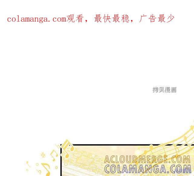 《明明是冷美人小姐却变成了忠犬大少爷》第28话 第1页