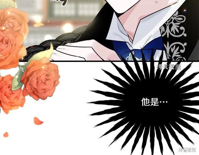 《明明是冷美人小姐却变成了忠犬大少爷》第28话 第63页