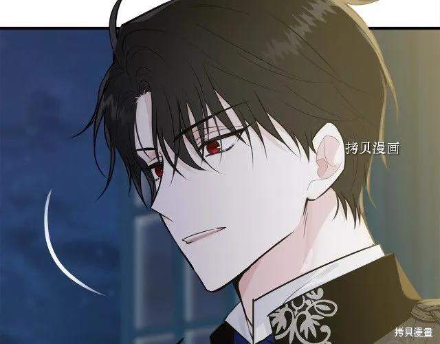 《明明是冷美人小姐却变成了忠犬大少爷》第28话 第160页