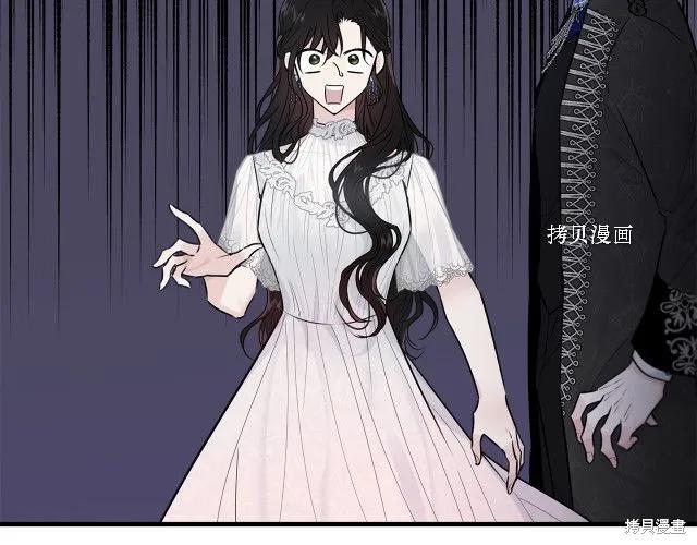 《明明是冷美人小姐却变成了忠犬大少爷》第28话 第158页