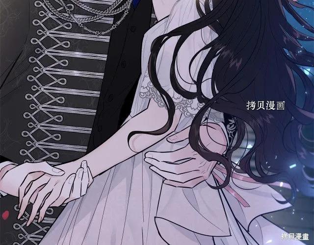 《明明是冷美人小姐却变成了忠犬大少爷》第28话 第128页