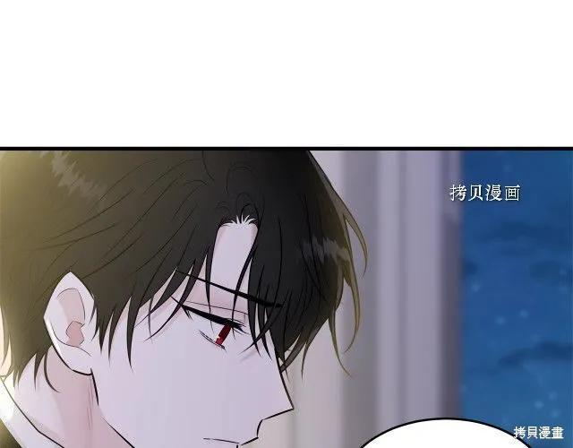 《明明是冷美人小姐却变成了忠犬大少爷》第28话 第135页