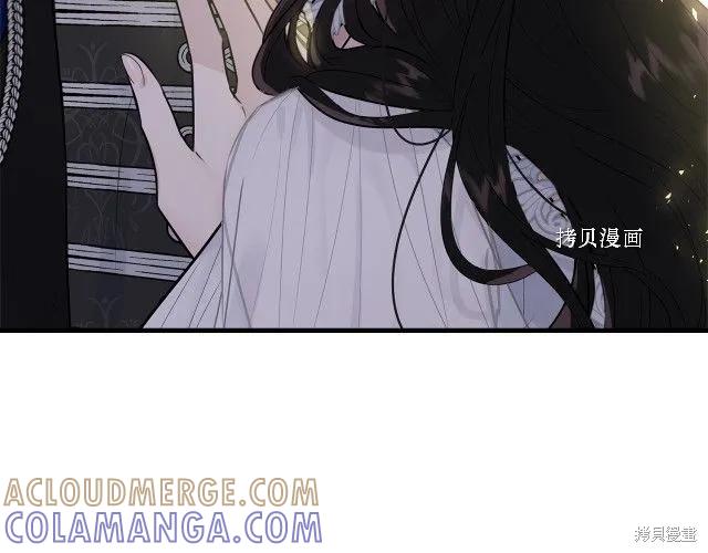《明明是冷美人小姐却变成了忠犬大少爷》第28话 第125页