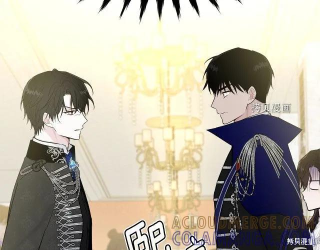 《明明是冷美人小姐却变成了忠犬大少爷》第28话 第89页