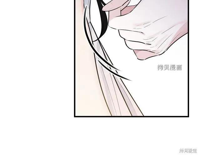 《明明是冷美人小姐却变成了忠犬大少爷》第28话 第138页