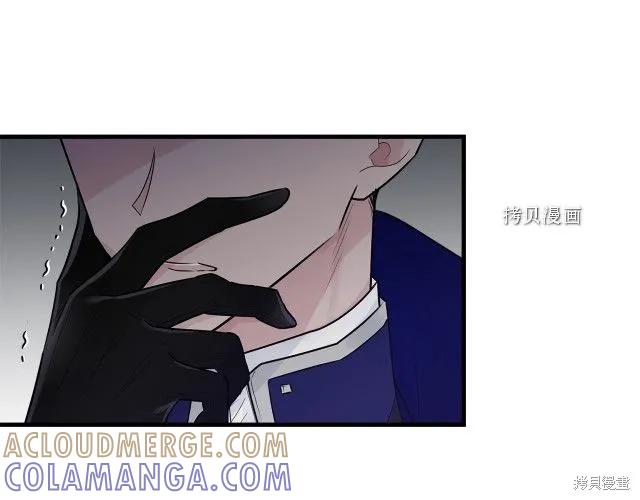 《明明是冷美人小姐却变成了忠犬大少爷》第28话 第149页