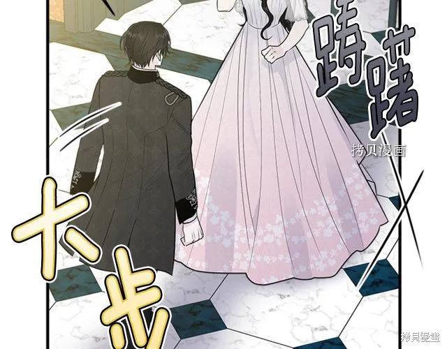 《明明是冷美人小姐却变成了忠犬大少爷》第28话 第102页