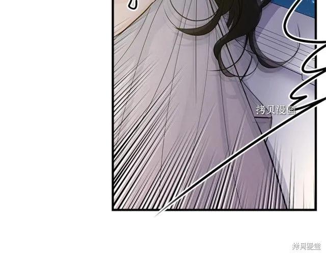 《明明是冷美人小姐却变成了忠犬大少爷》第28话 第112页