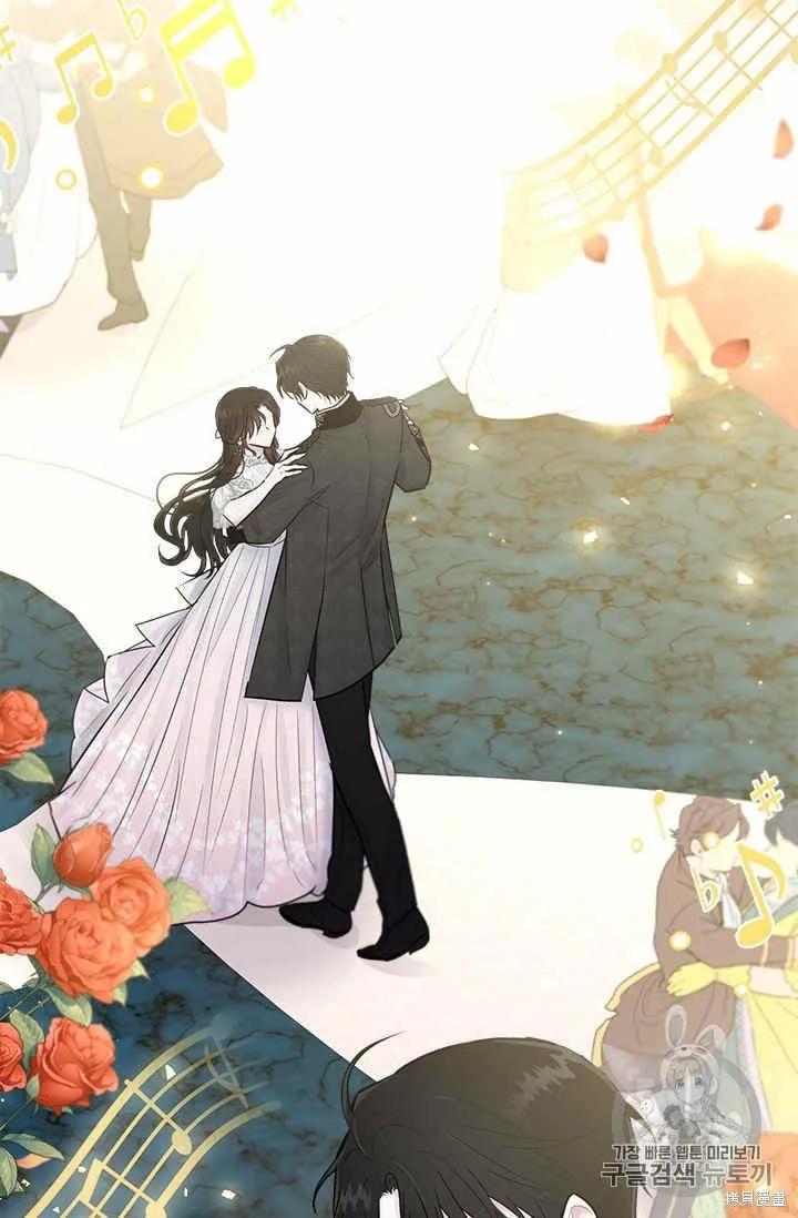 《明明是冷美人小姐却变成了忠犬大少爷》第29话 第18页