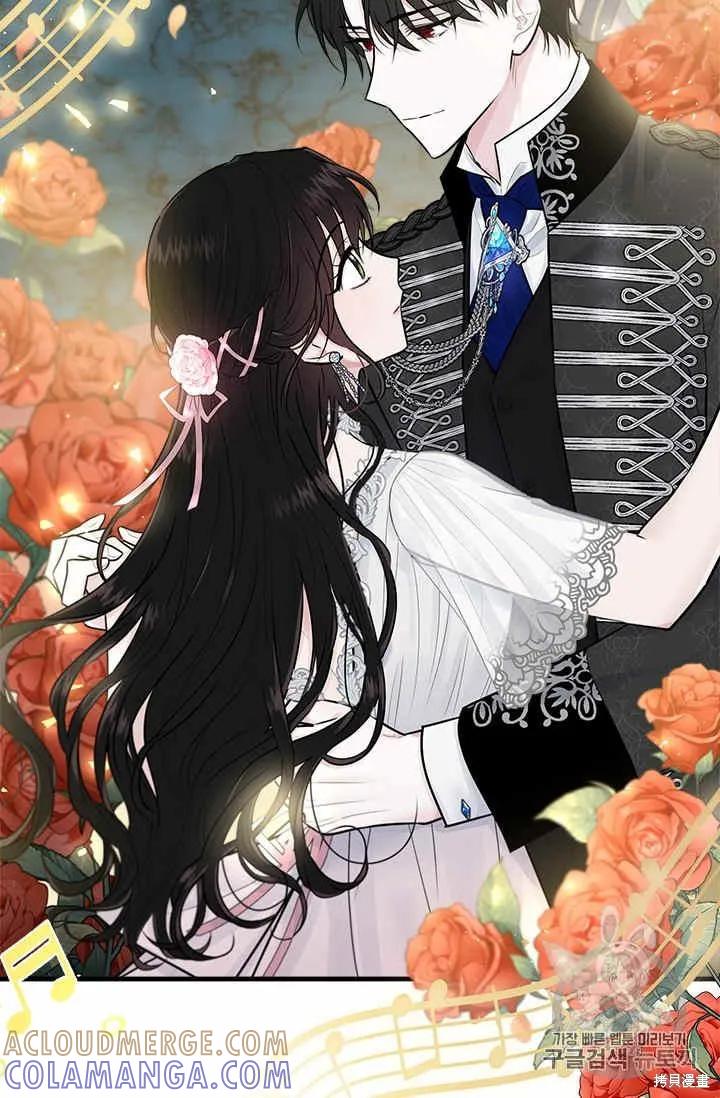 《明明是冷美人小姐却变成了忠犬大少爷》第29话 第19页