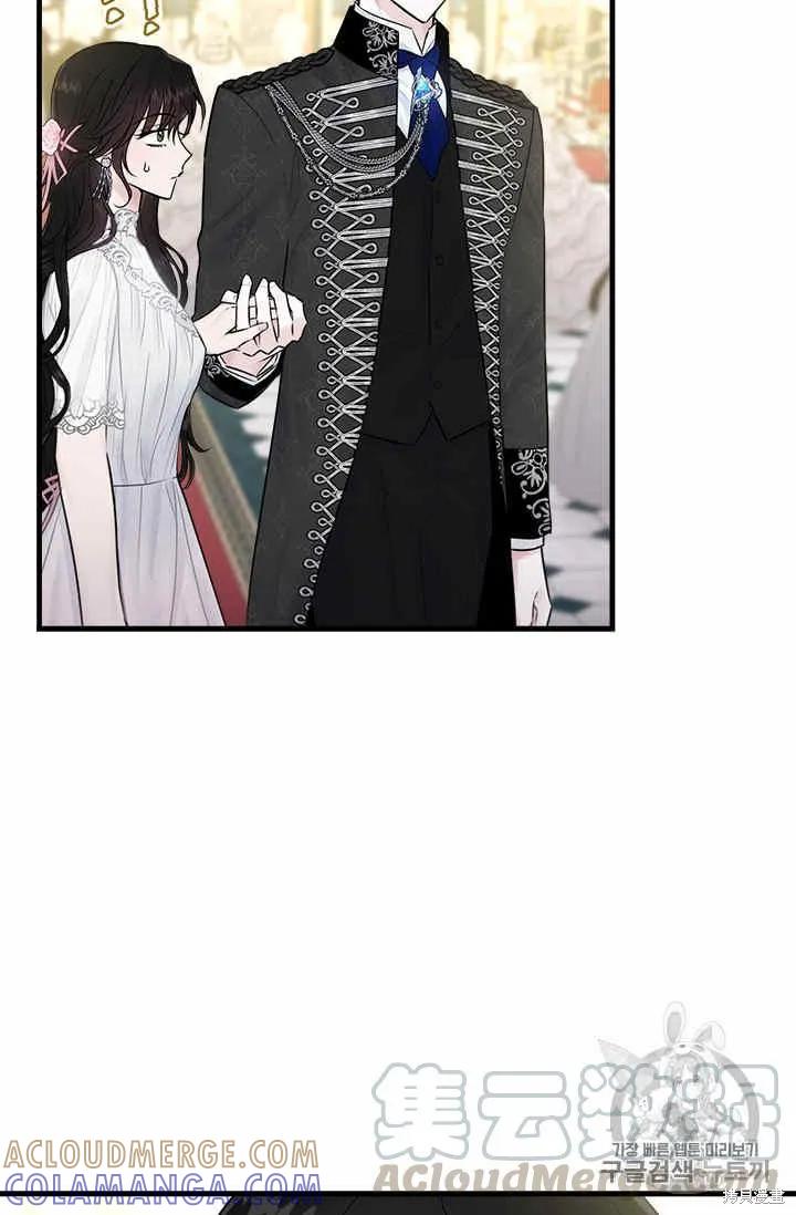 《明明是冷美人小姐却变成了忠犬大少爷》第29话 第13页