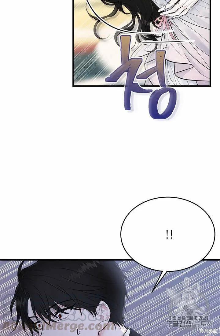 《明明是冷美人小姐却变成了忠犬大少爷》第29话 第53页