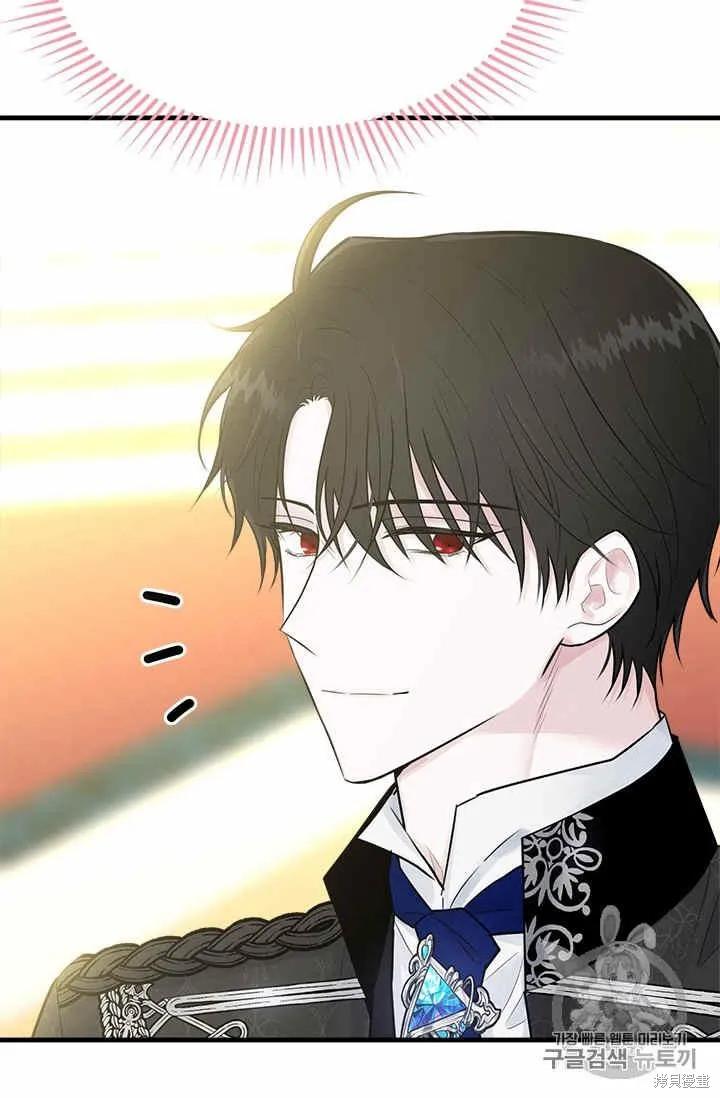 《明明是冷美人小姐却变成了忠犬大少爷》第29话 第27页