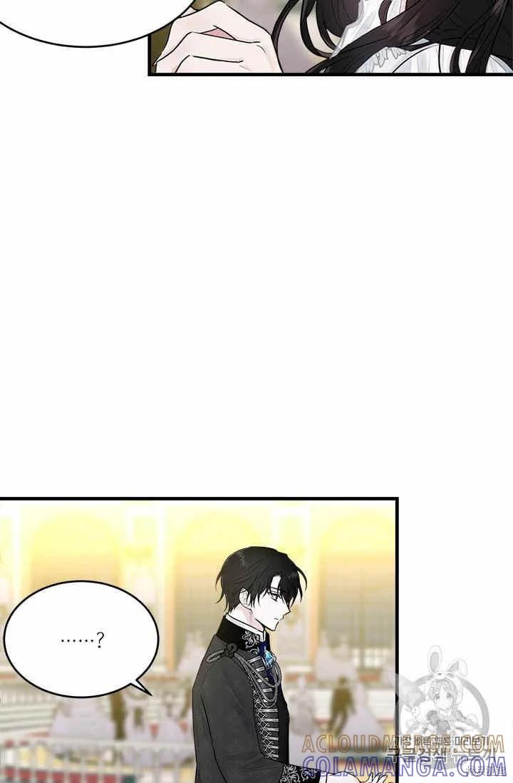 《明明是冷美人小姐却变成了忠犬大少爷》第29话 第7页