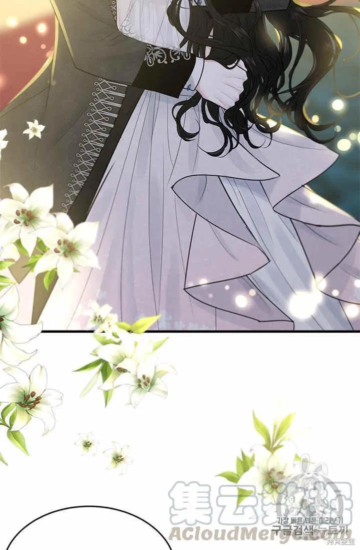 《明明是冷美人小姐却变成了忠犬大少爷》第29话 第57页