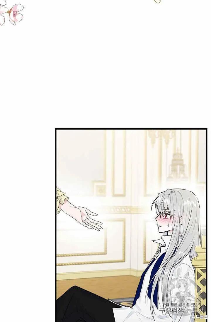 《明明是冷美人小姐却变成了忠犬大少爷》第30话 第50页