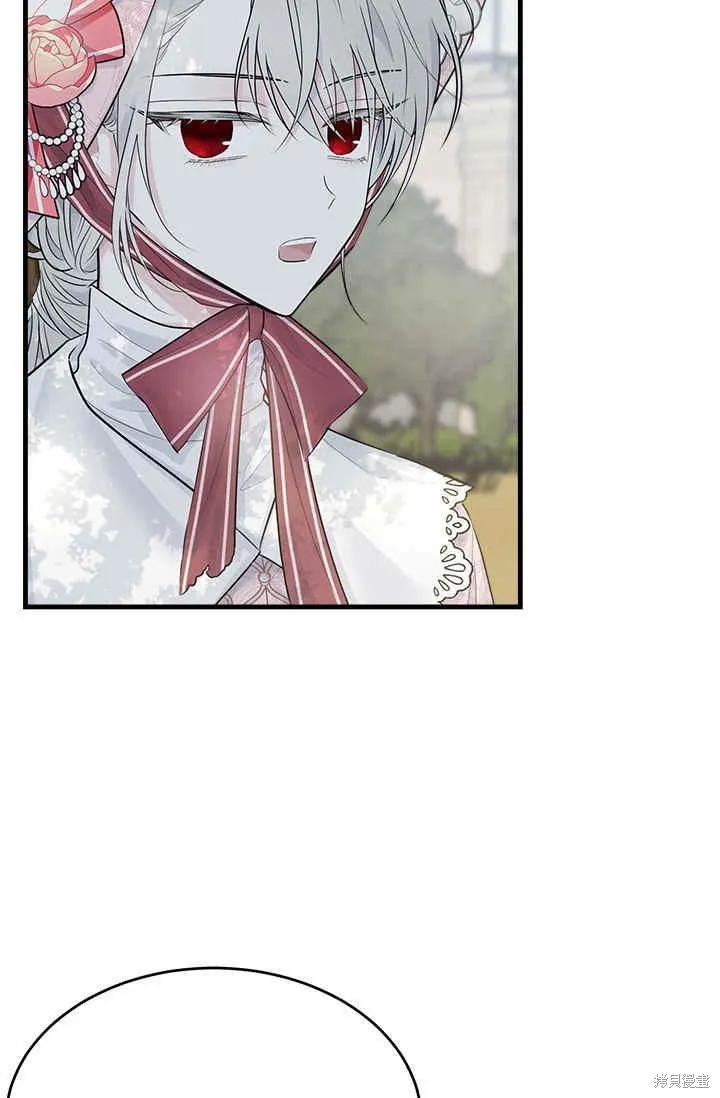 《明明是冷美人小姐却变成了忠犬大少爷》第31话 第92页