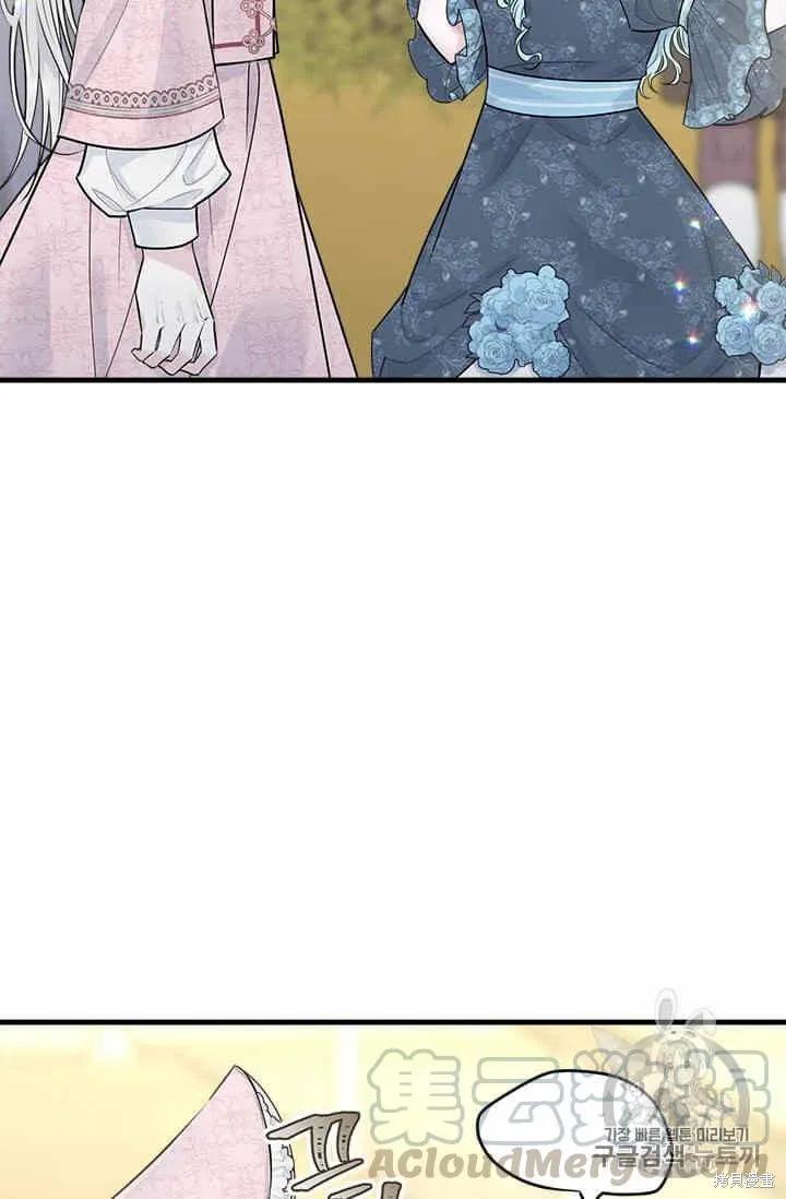 《明明是冷美人小姐却变成了忠犬大少爷》第32话 第29页