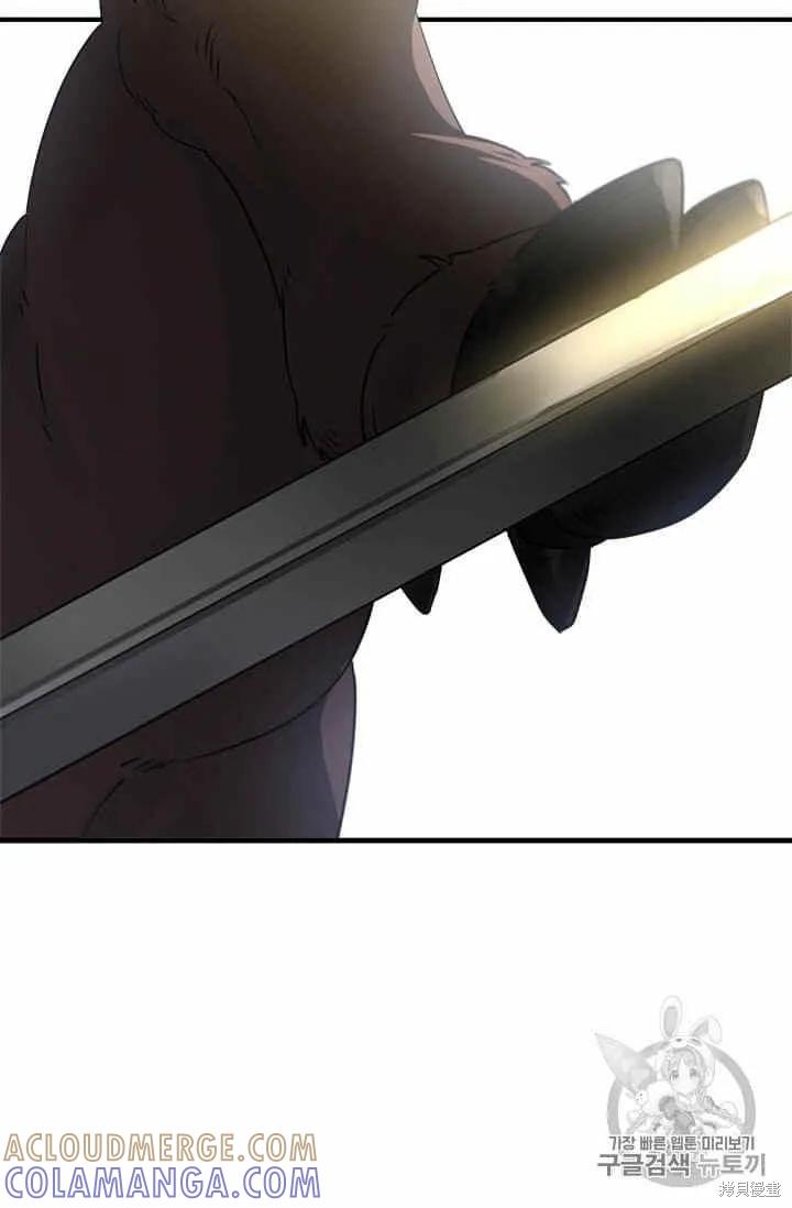 《明明是冷美人小姐却变成了忠犬大少爷》第32话 第88页