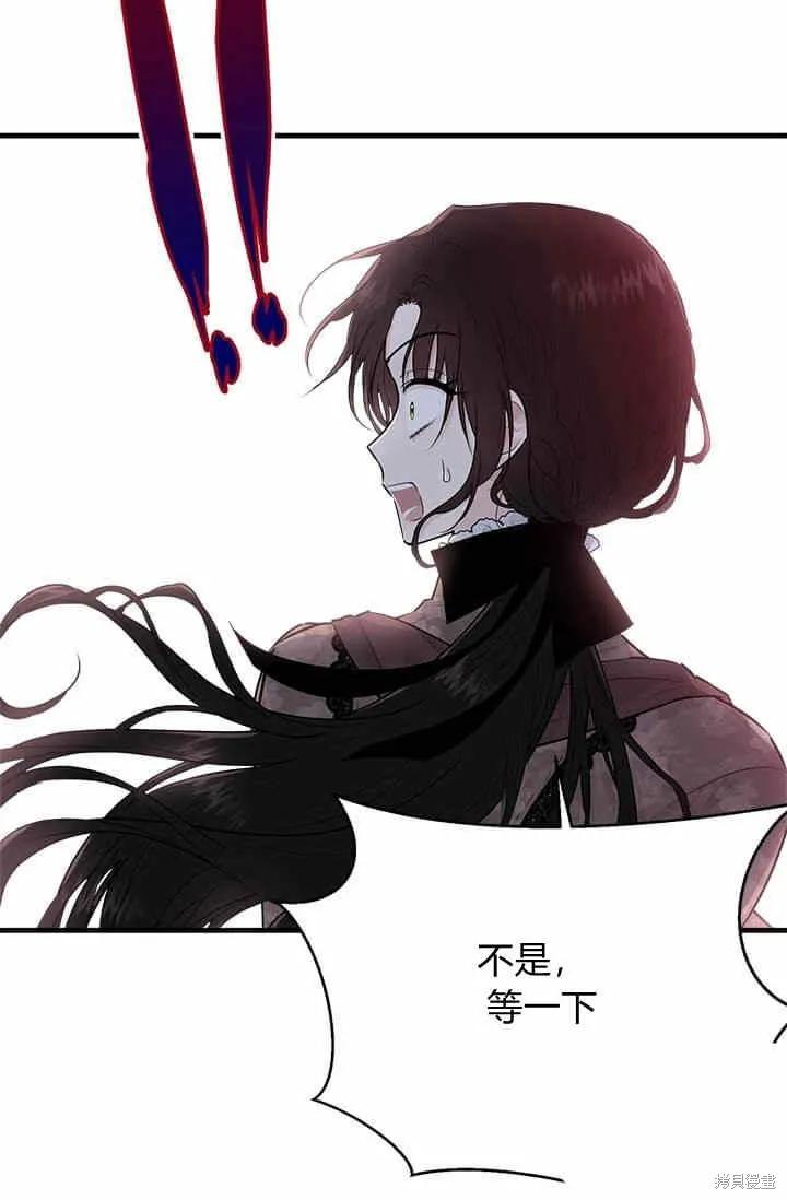 《明明是冷美人小姐却变成了忠犬大少爷》第32话 第60页