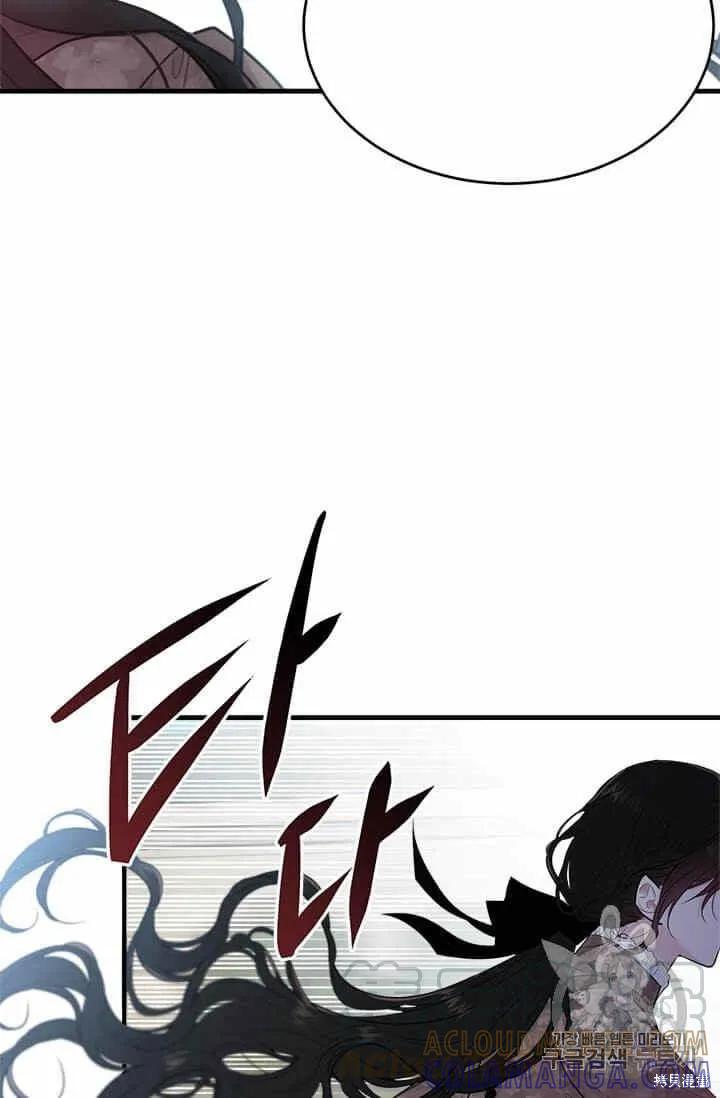 《明明是冷美人小姐却变成了忠犬大少爷》第32话 第73页