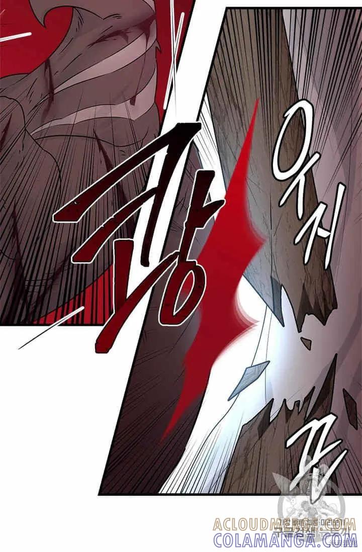 《明明是冷美人小姐却变成了忠犬大少爷》第33话 第10页