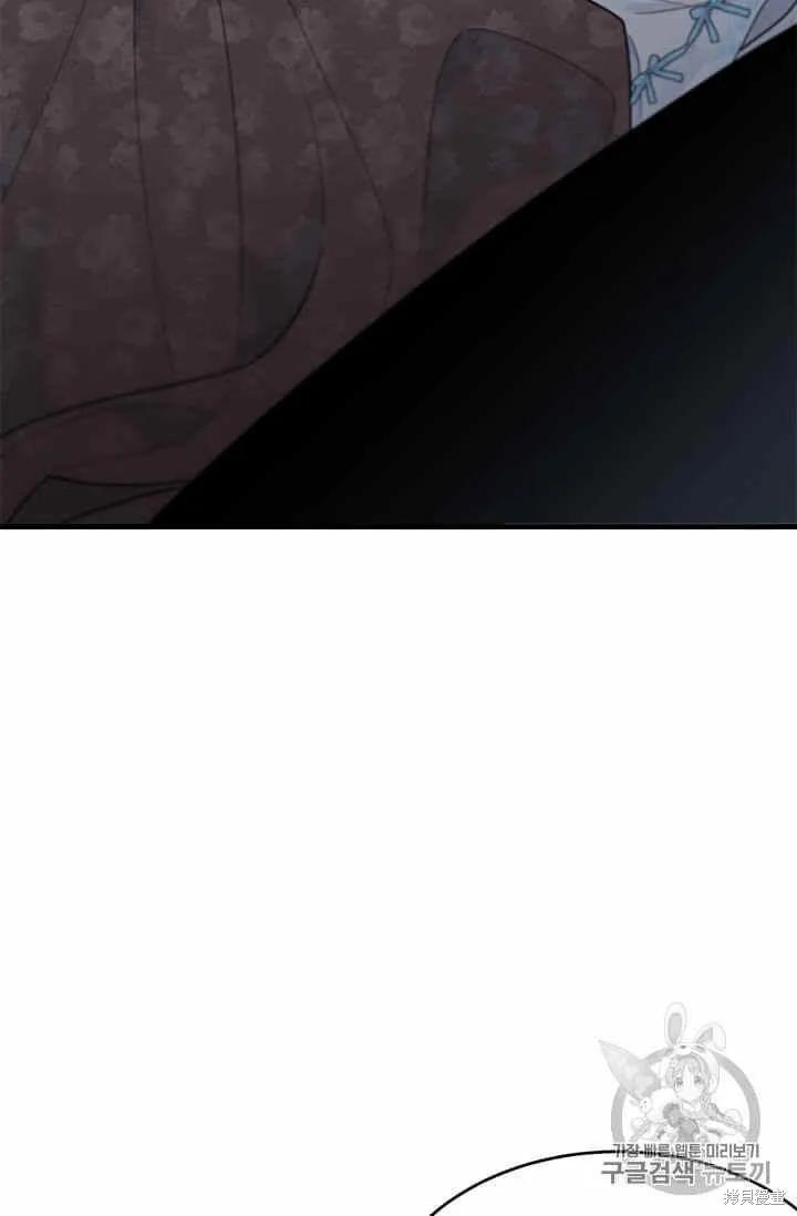 《明明是冷美人小姐却变成了忠犬大少爷》第33话 第3页