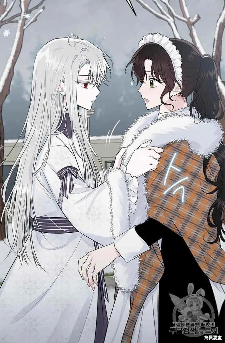 《明明是冷美人小姐却变成了忠犬大少爷》第34话 第66页