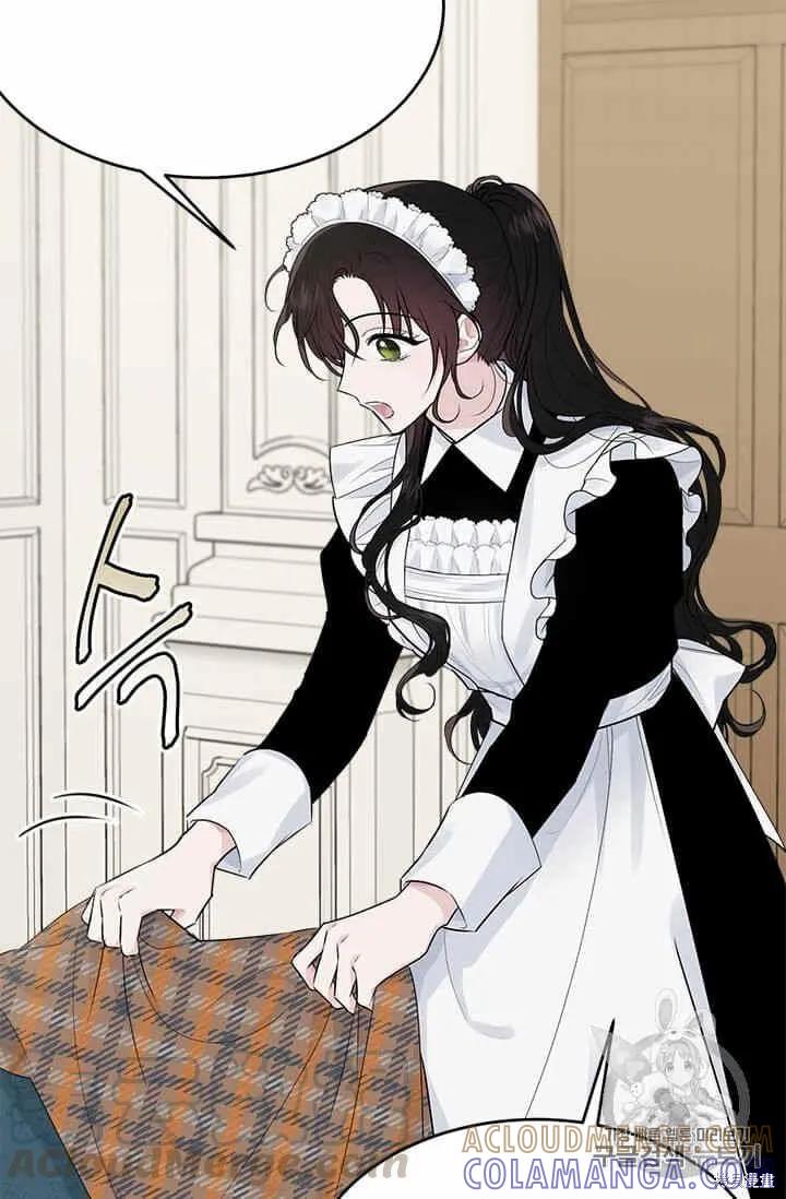 《明明是冷美人小姐却变成了忠犬大少爷》第34话 第37页