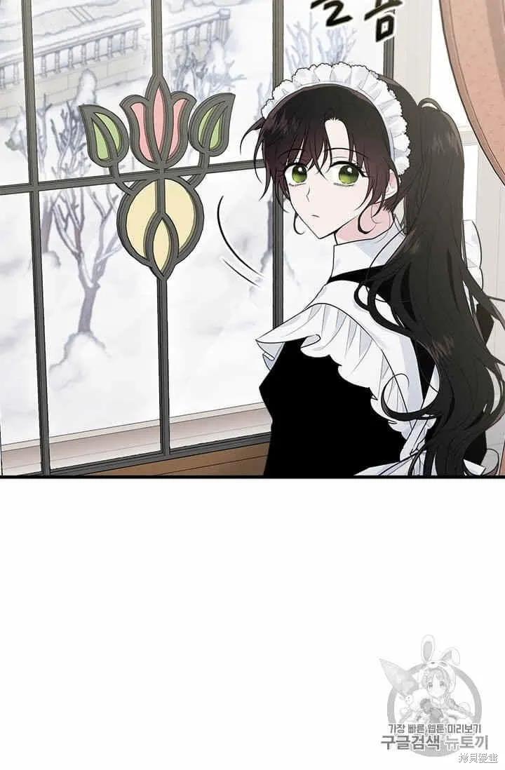 《明明是冷美人小姐却变成了忠犬大少爷》第34话 第30页