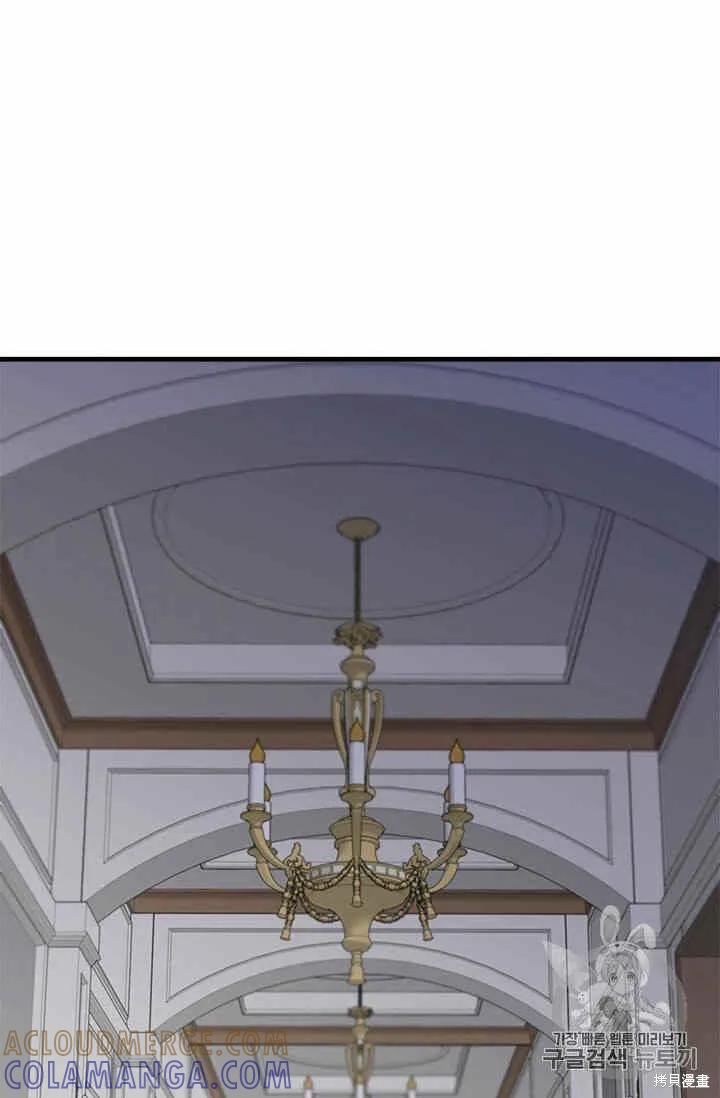 《明明是冷美人小姐却变成了忠犬大少爷》第35话 第70页