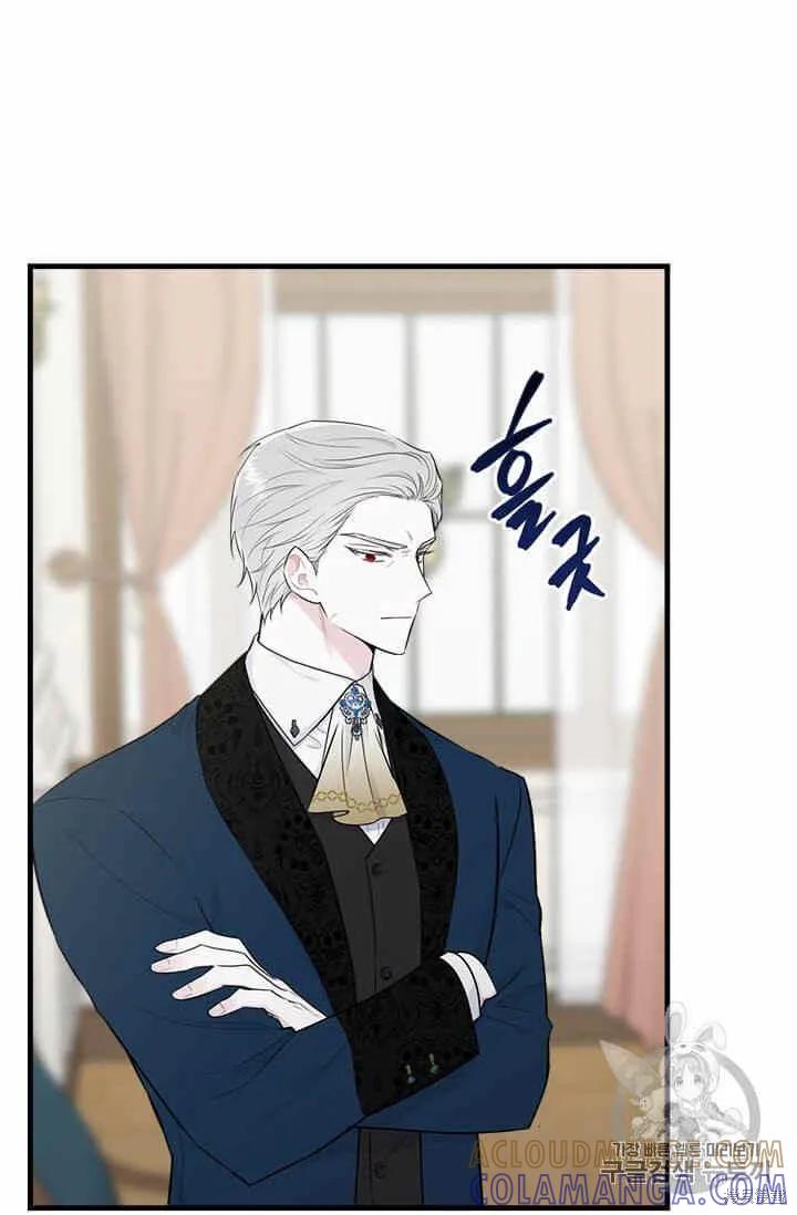 《明明是冷美人小姐却变成了忠犬大少爷》第35话 第10页