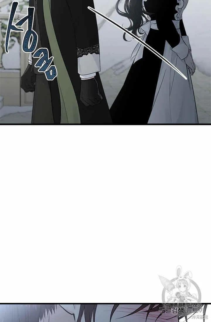 《明明是冷美人小姐却变成了忠犬大少爷》第36话 第14页