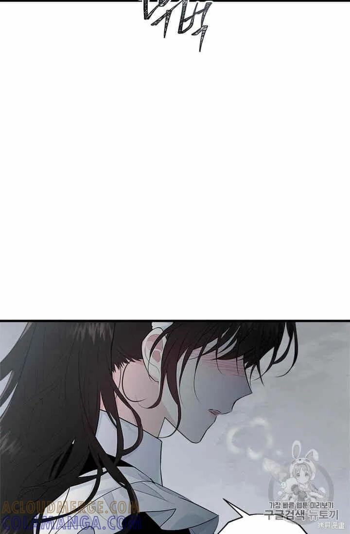 《明明是冷美人小姐却变成了忠犬大少爷》第36话 第31页