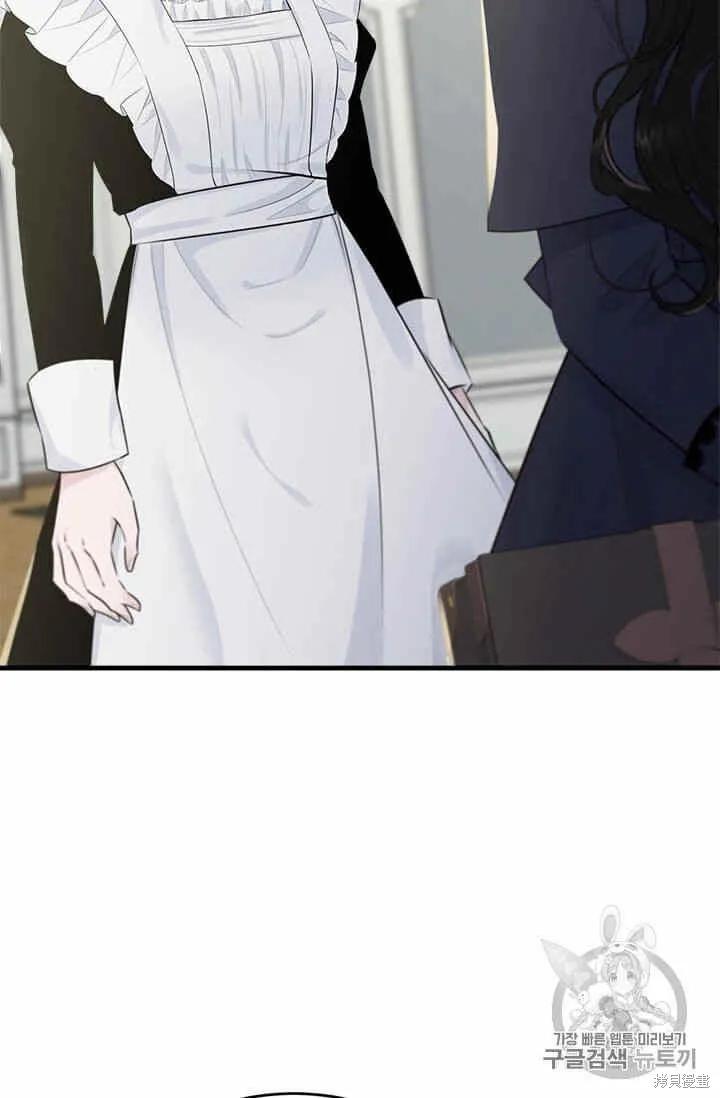 《明明是冷美人小姐却变成了忠犬大少爷》第36话 第68页