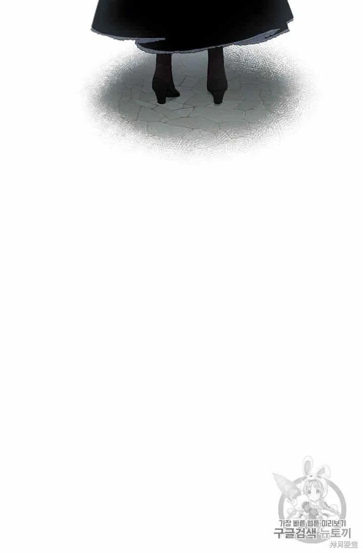 《明明是冷美人小姐却变成了忠犬大少爷》第36话 第38页