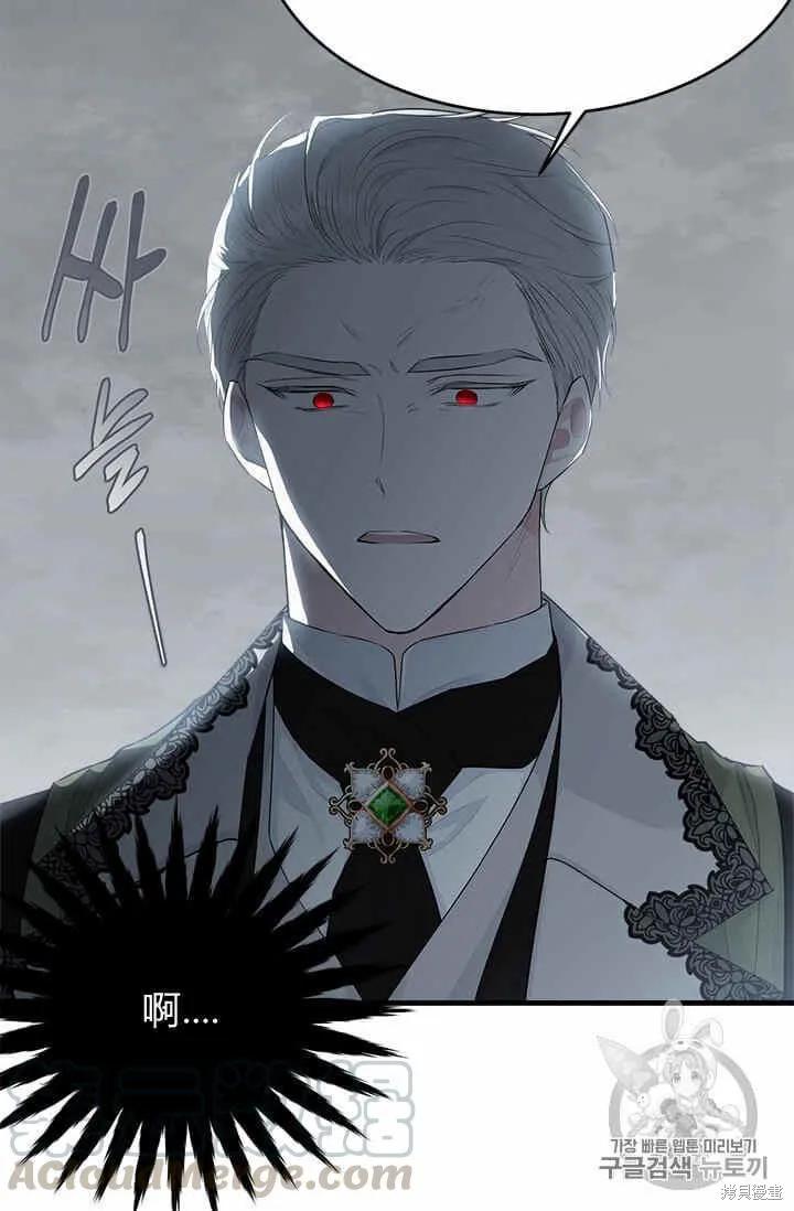 《明明是冷美人小姐却变成了忠犬大少爷》第36话 第9页