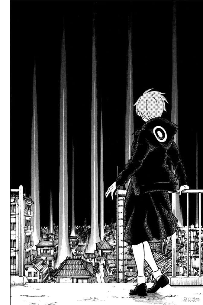 《炎炎之消防队》第12卷 第88页