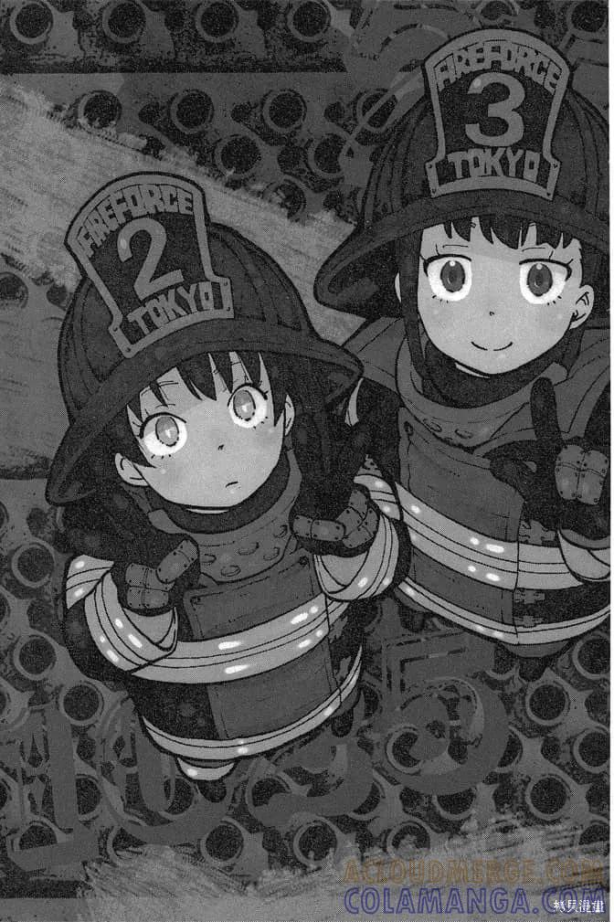 《炎炎之消防队》第12卷 第29页