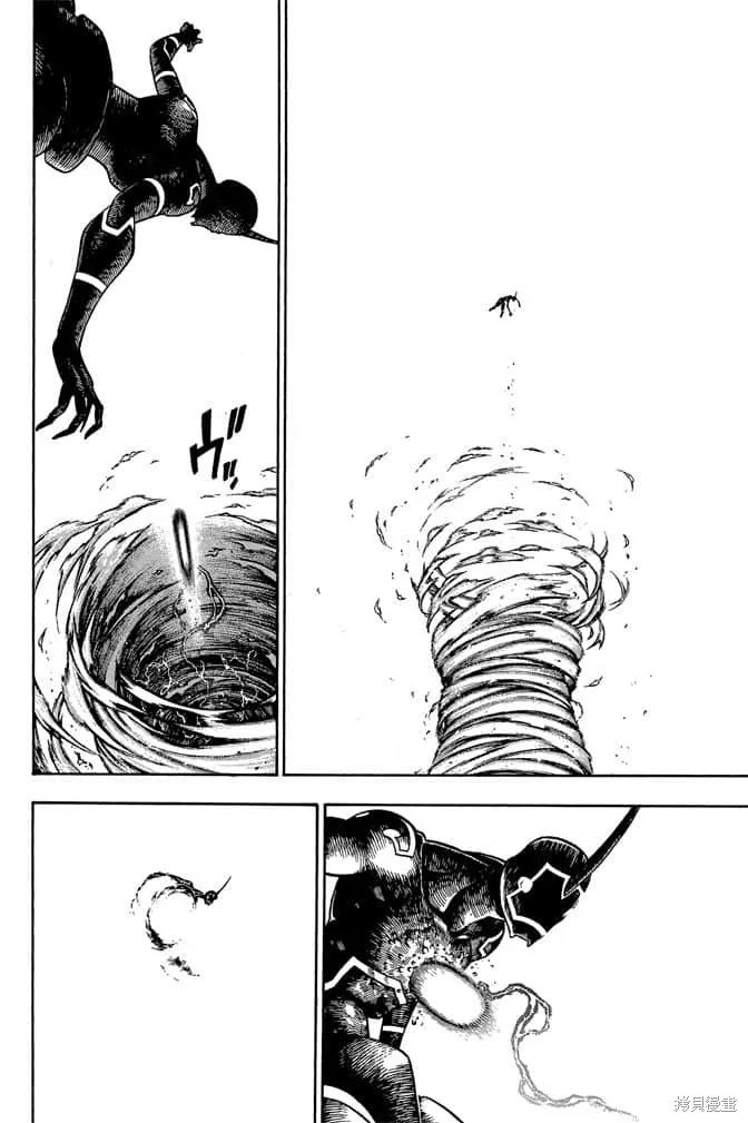 《炎炎之消防队》第13卷 第86页