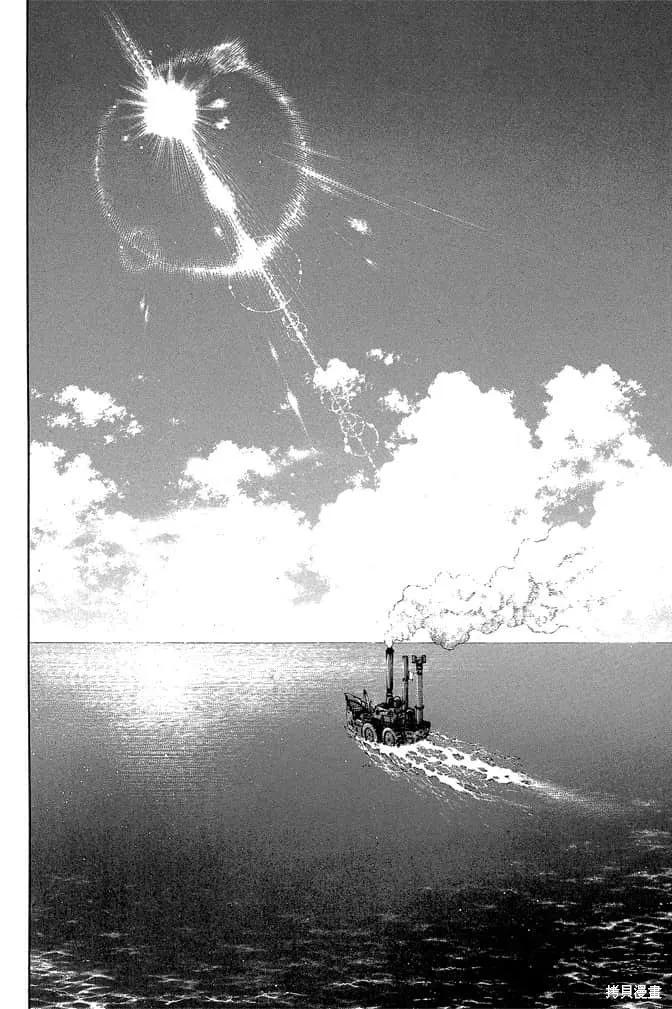 《炎炎之消防队》第13卷 第136页