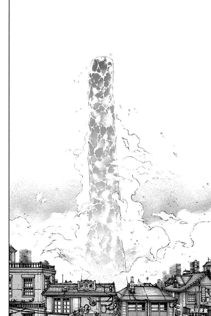 《炎炎之消防队》第13卷 第88页