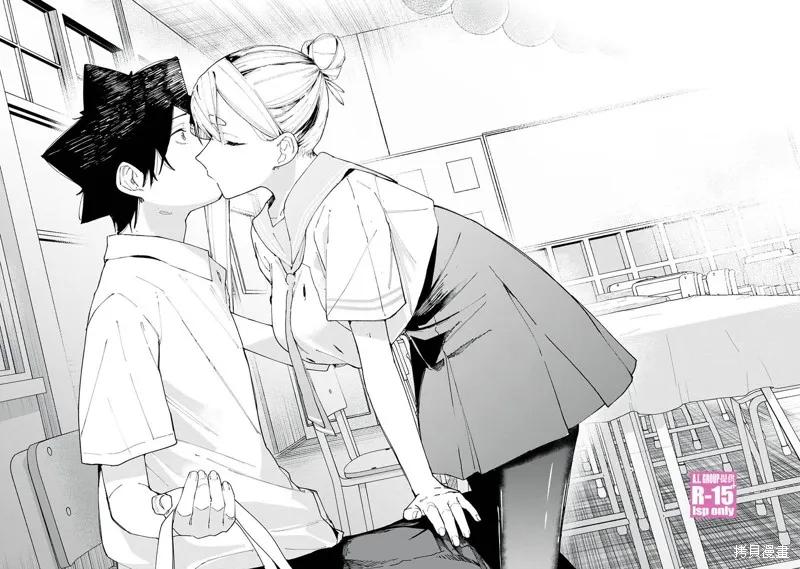 《R15 又怎样？》第47话 第18页