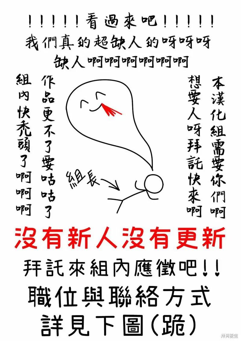 当恶女坠入爱河 - 第53话 - 第32张图