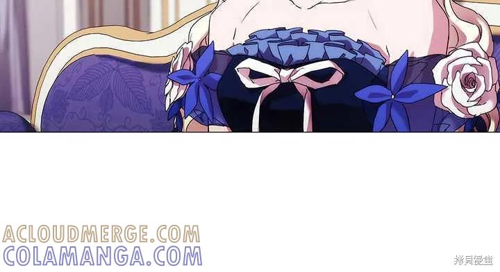 当恶女坠入爱河 - 第58话 - 第65张图