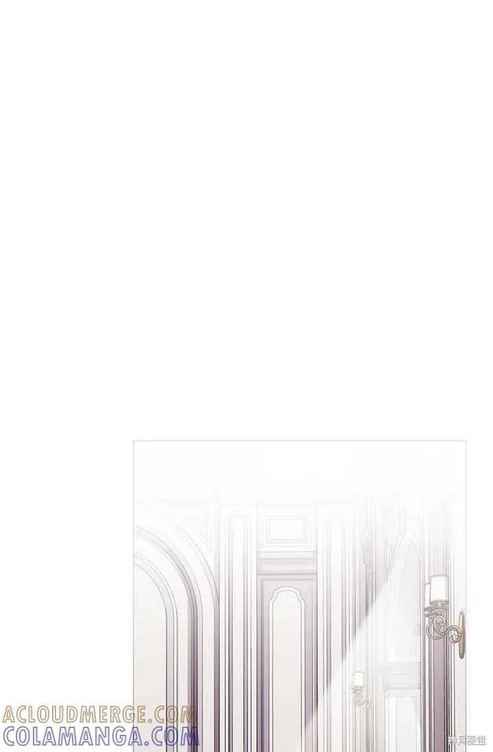 当恶女坠入爱河 - 第58话 - 第17张图